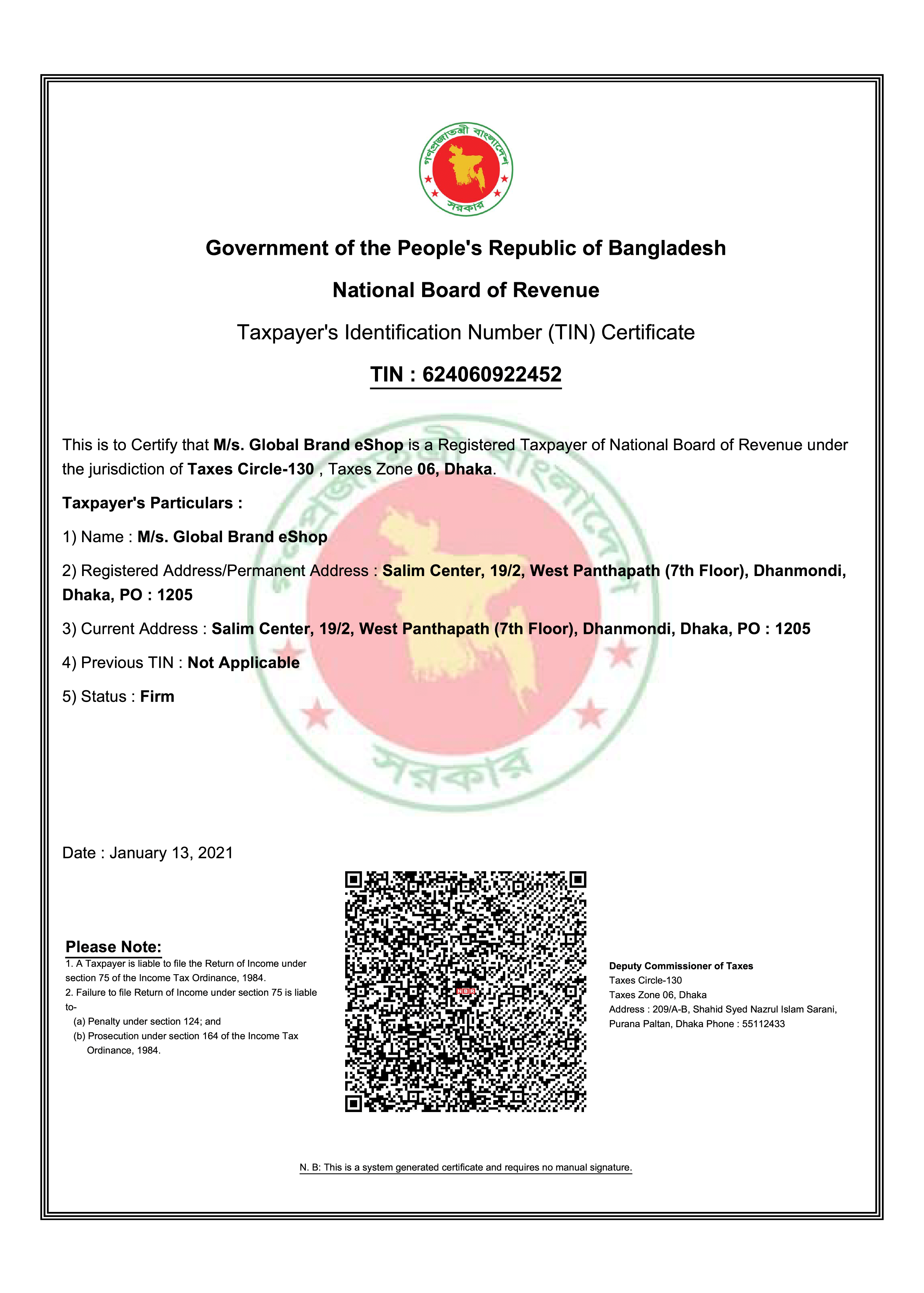 Tin Certificate